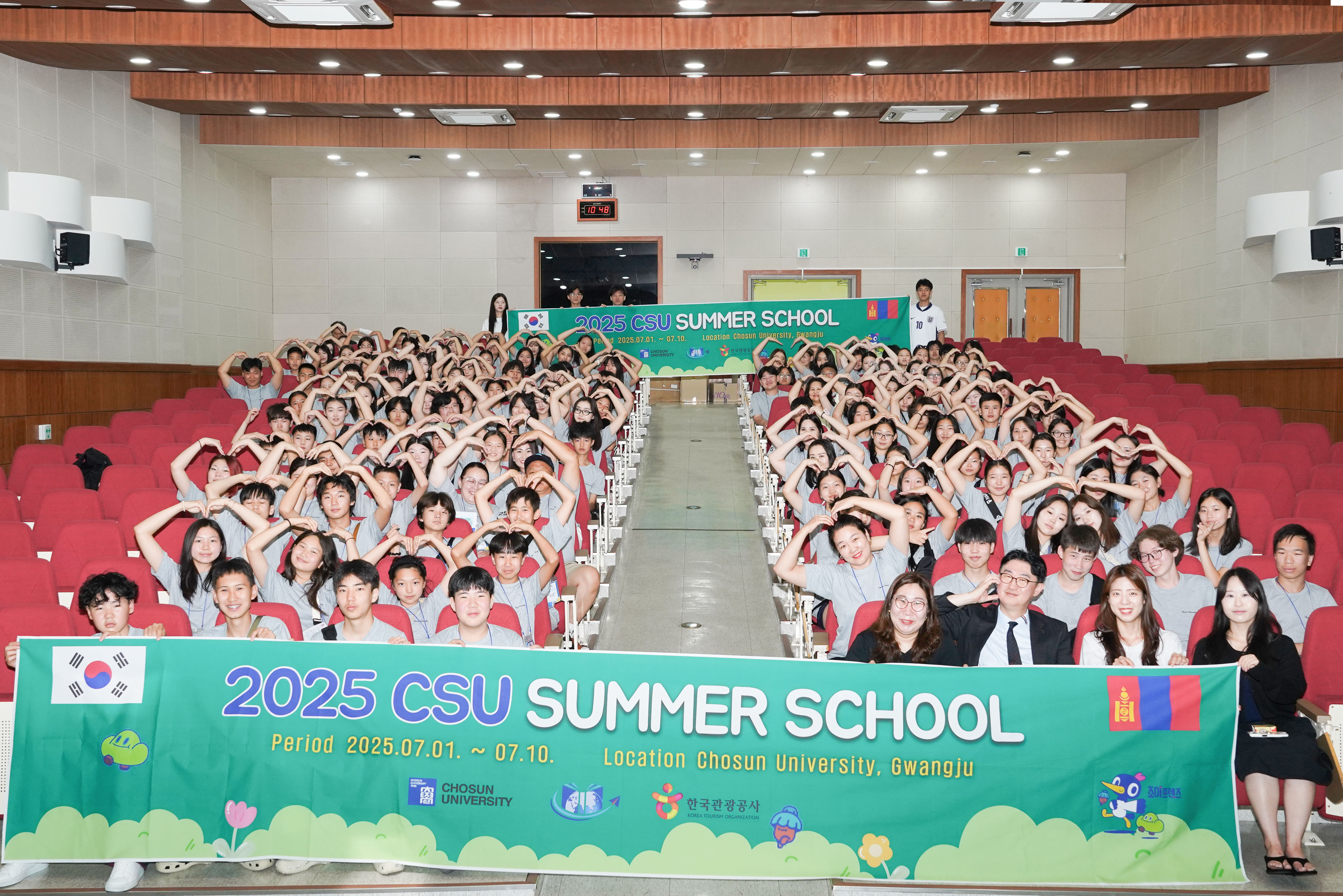 2025.07.03 몽골 예비 유학생 대상 ‘2025 CSU Summer School’ 대표이미지