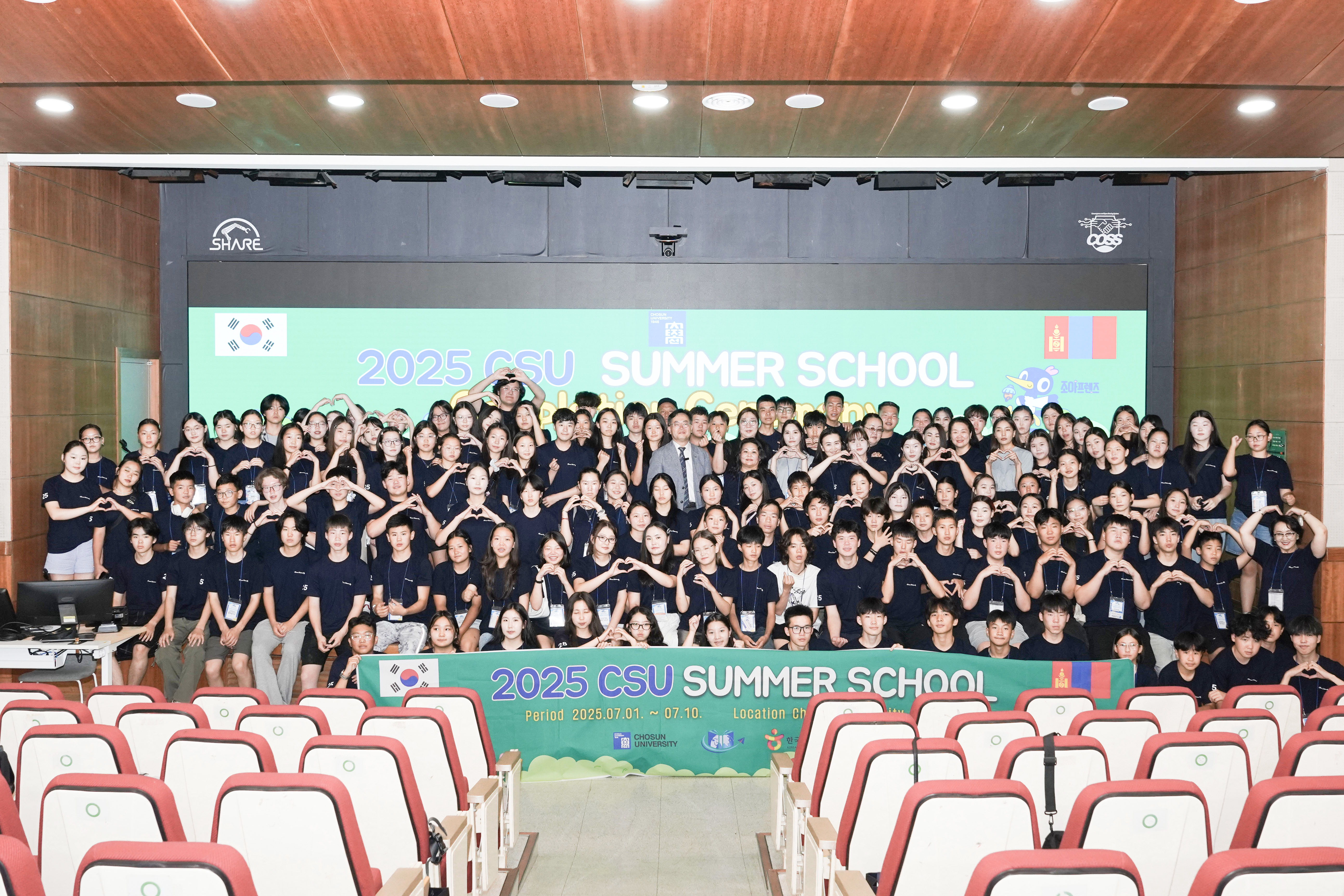 2025.07.09 몽골 예비 유학생 대상 ‘2025 CSU Summer School’ 수료식 대표이미지