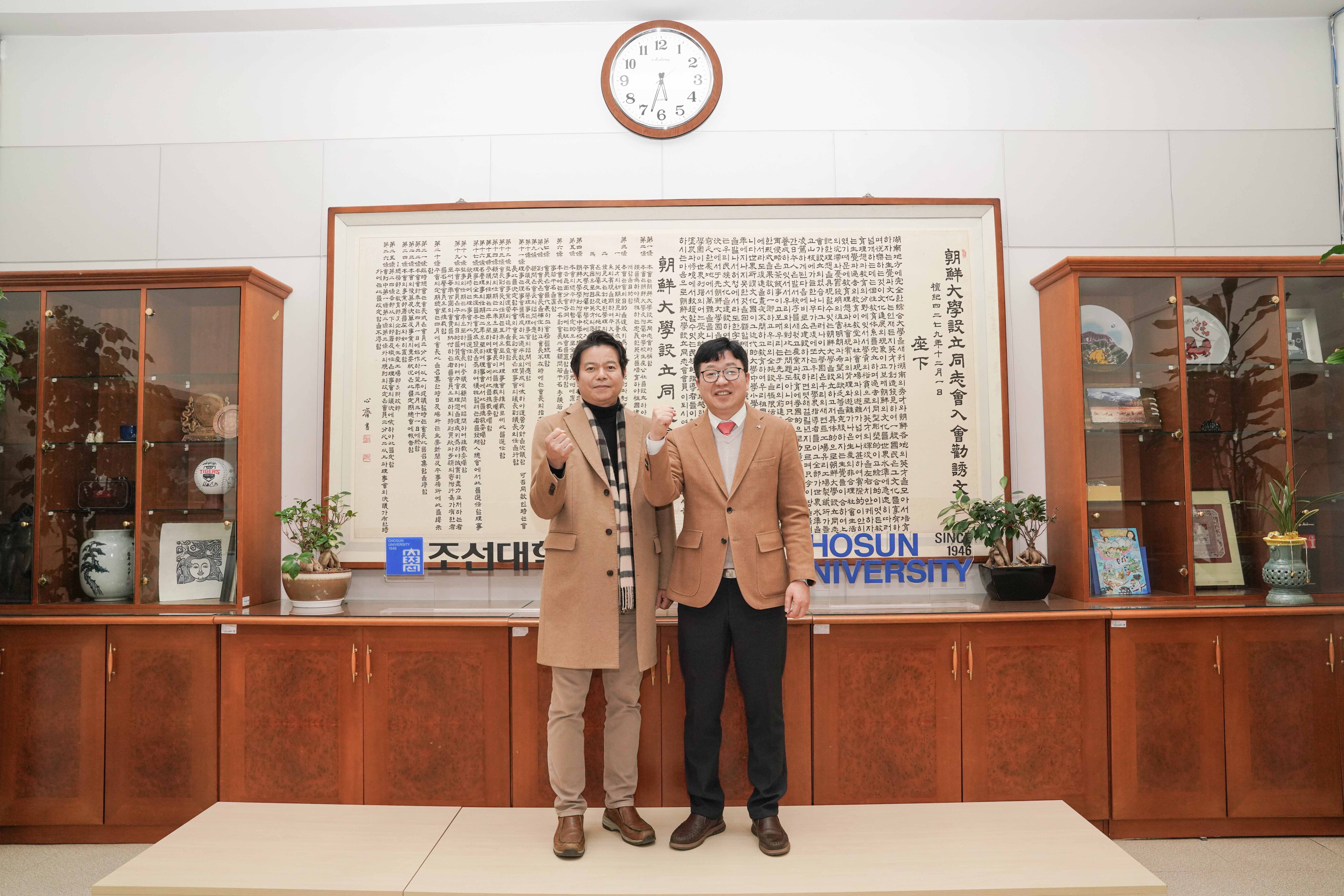 2026.2.11 조선대학교 개교 80주년 신년 인터뷰 중앙일보 인터뷰 대표이미지