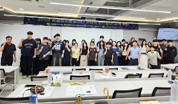 2025.7.17 조선대학교 공동장비운영센터 GC 및 GC-MS의 기본이론 및 구조이해 특 대표이미지