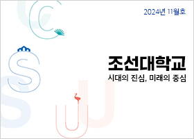2024년 11월 호 대표이미지