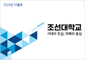 2024년 10월 호 대표이미지