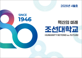 2026년 4월 호 대표이미지