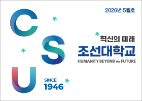 2026년 5월 호 대표이미지