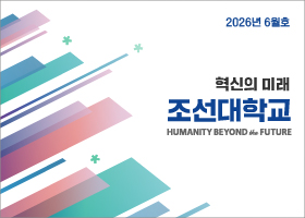 2026년 6월 호 대표이미지
