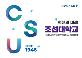 2026년 5월 호 대표이미지