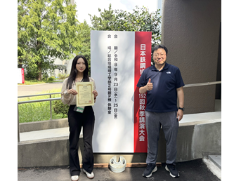 조선대 김윤하 학생, 일본 ISIJ 국제학술대회서 장려상 수상 대표이미지
