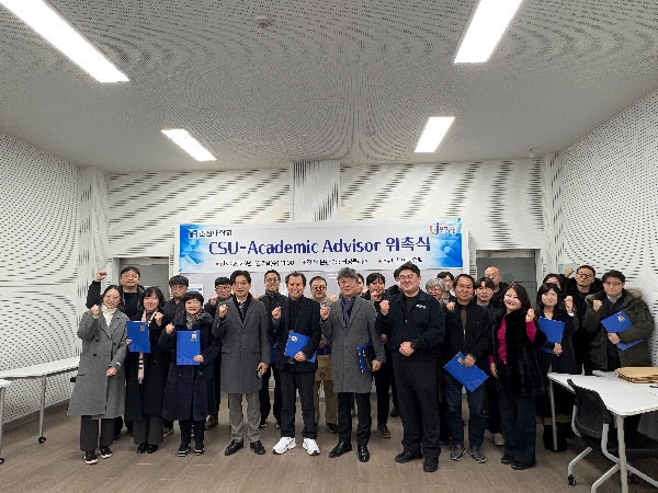 조선대, 자유전공학부생 전공·진로 지도 강화... ‘CSU Academic Advisor’ 대표이미지