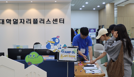 조선대 대학일자리플러스센터, 센터 새단장 맞아 ‘RE:OPEN EVENT’ 성료 대표이미지