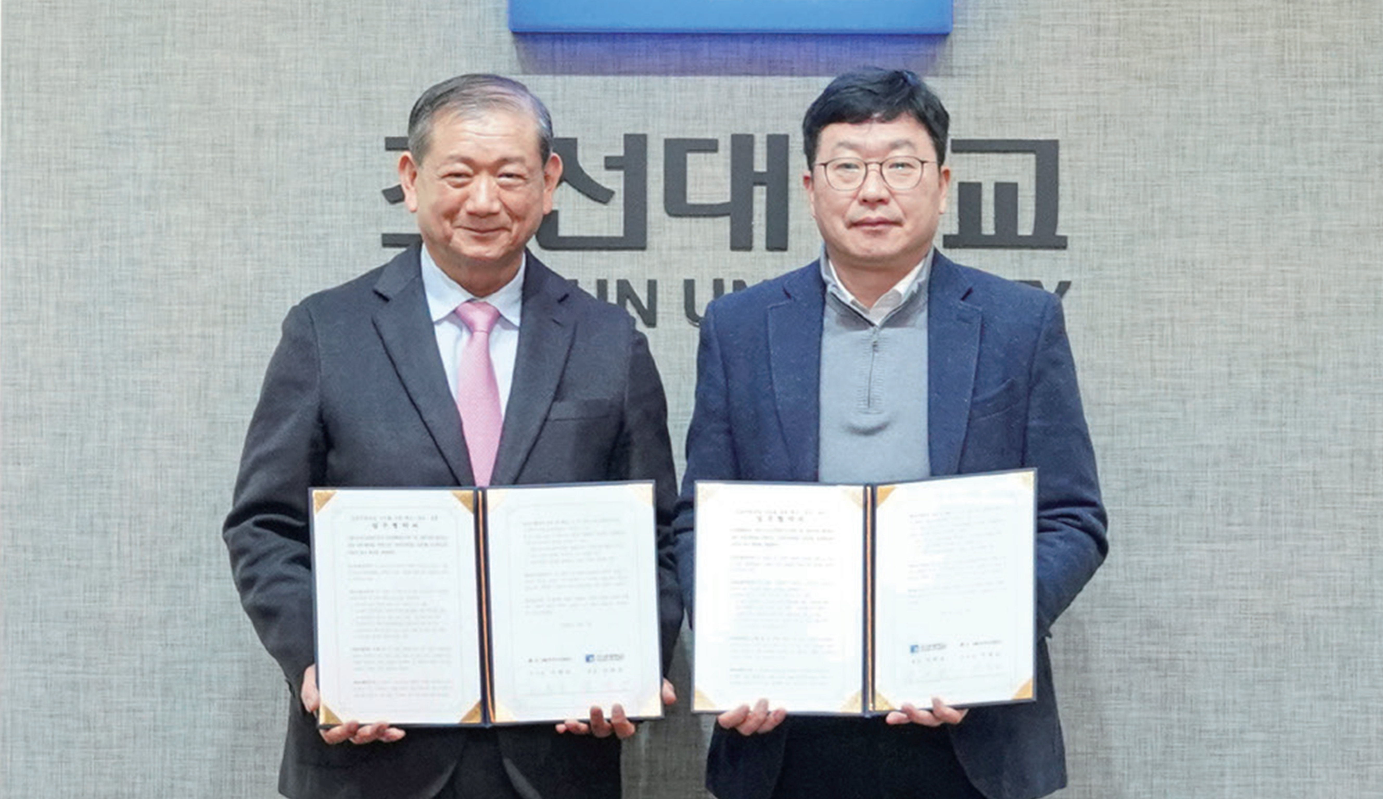 서울송도병원 이종균 이사장, 조선대 발전기금 1억 원 전달 대표이미지