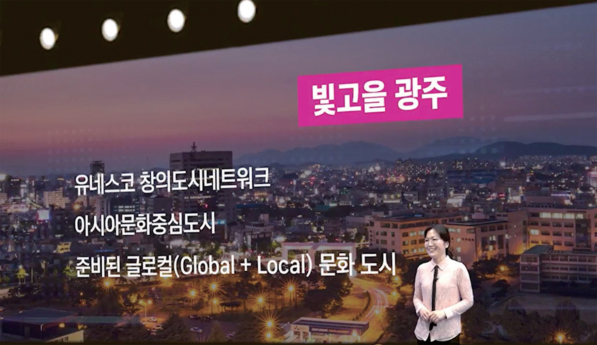 조선대, 2025년 K-MOOC 수요맞춤형 신규 강좌 ‘전국 유일’ 선정 대표이미지