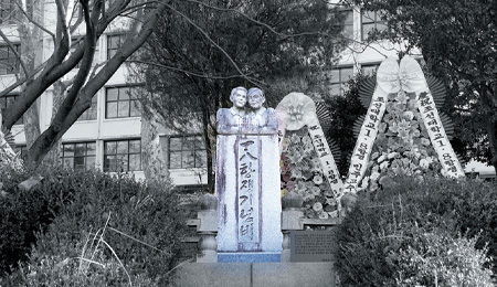 조선대학교, ‘1·8항쟁 38주년 기념식’ 성료