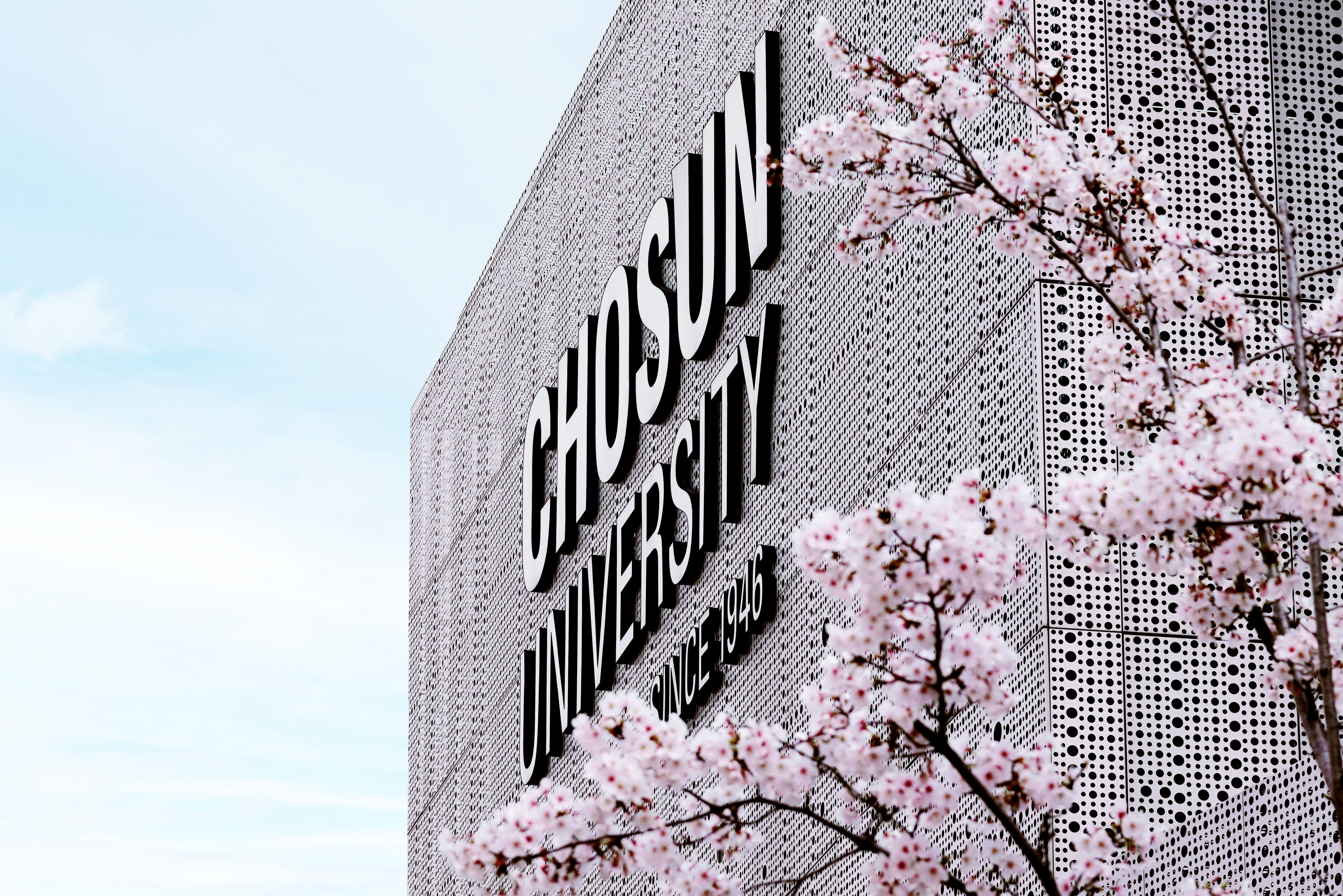 조선대학교, 2030을 향해 ‘BEYOND’하다