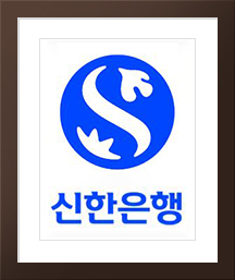 신한은행 사진