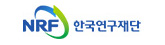 한국연구재단